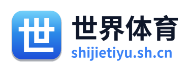 世界体育